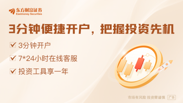 散户配资官方网 你手机上出现5G-A信号了吗？多只5G概念股获杠杆资金大手笔加仓！一周牛熊股来了