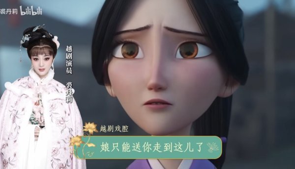 可靠的配资平台 最古老也能最时髦，非遗打破游戏“次元壁” | 律动二次元